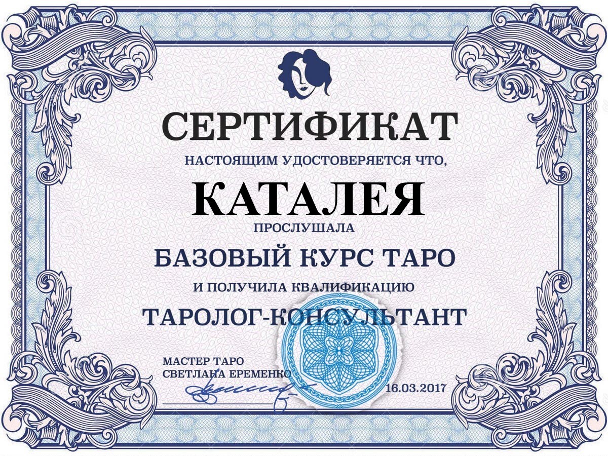 Предсказательница в Алматы и Нур-Султане Астане Предсказательница в Алматы и Нур-Султане Астане